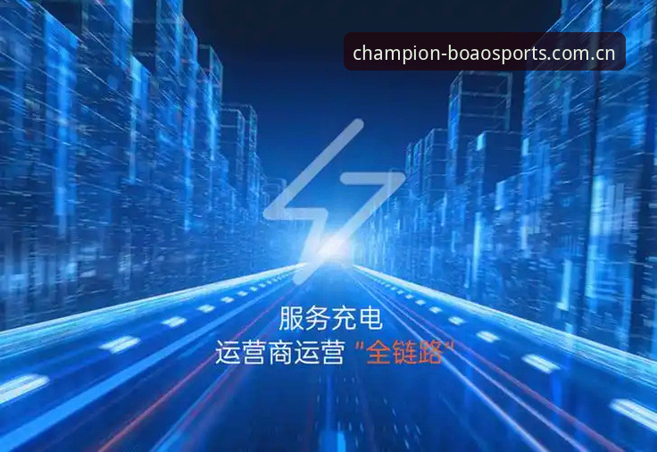 博澳体育赛事平台革新体验详解：从下载到观赛的全链路突破